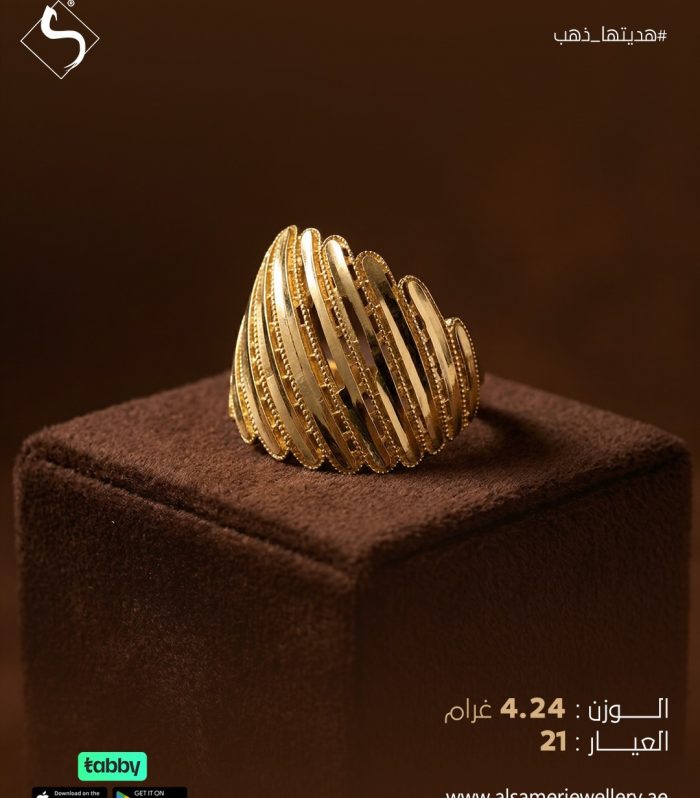 Gold RING | 544551